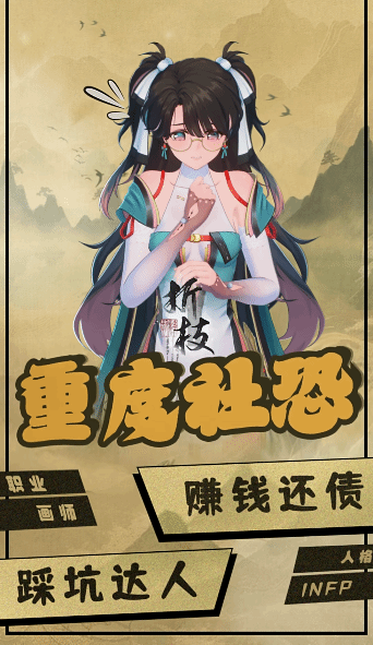 《鸣潮》折枝PV揭秘重度社恐美女画师的创作之旅2