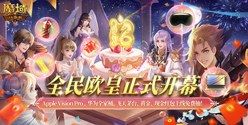 新手开团*，《魔域口袋版》法系T0新神诞生