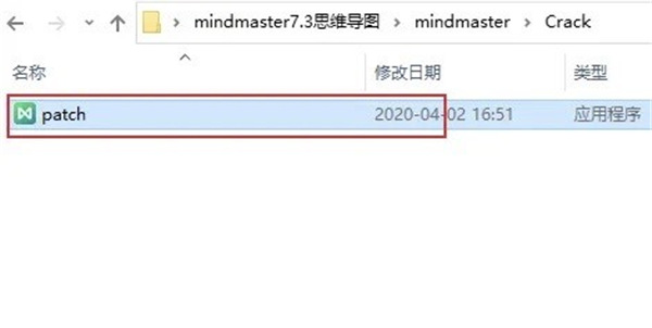 MindMaster思维导图破解版，安装包＋安装教程