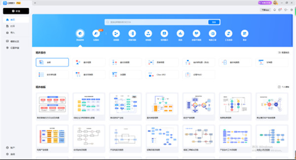 Visio V14.0版本一键安装永久使用