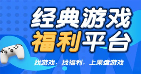 十大变态版游戏盒子推荐 2024手游变态版游戏盒子排行榜