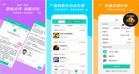 变态游戏有哪些盒子app 2024十大变态游戏盒子app排行榜