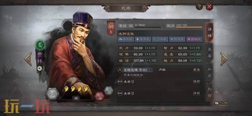 三国志战略版S1赛季费祎配队推荐 S1赛季费祎阵容搭配