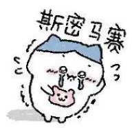 Chiikawa表情包有哪些 吉伊卡哇表情包大全