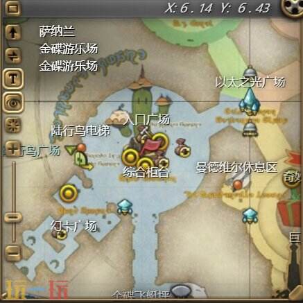 ff14面部配饰椭圆眼镜怎么获得 ff14椭圆眼镜获得方法