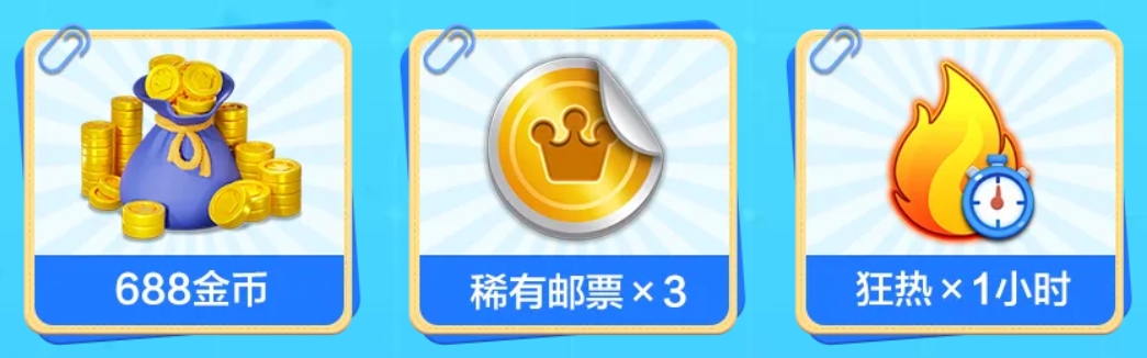 《宝石大乱斗》11月29日上线，心悦俱乐部注册抢188Q币