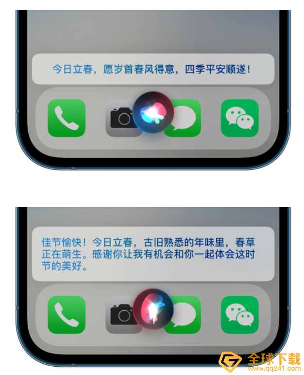 《Siri》上线 3 个特色功能说明