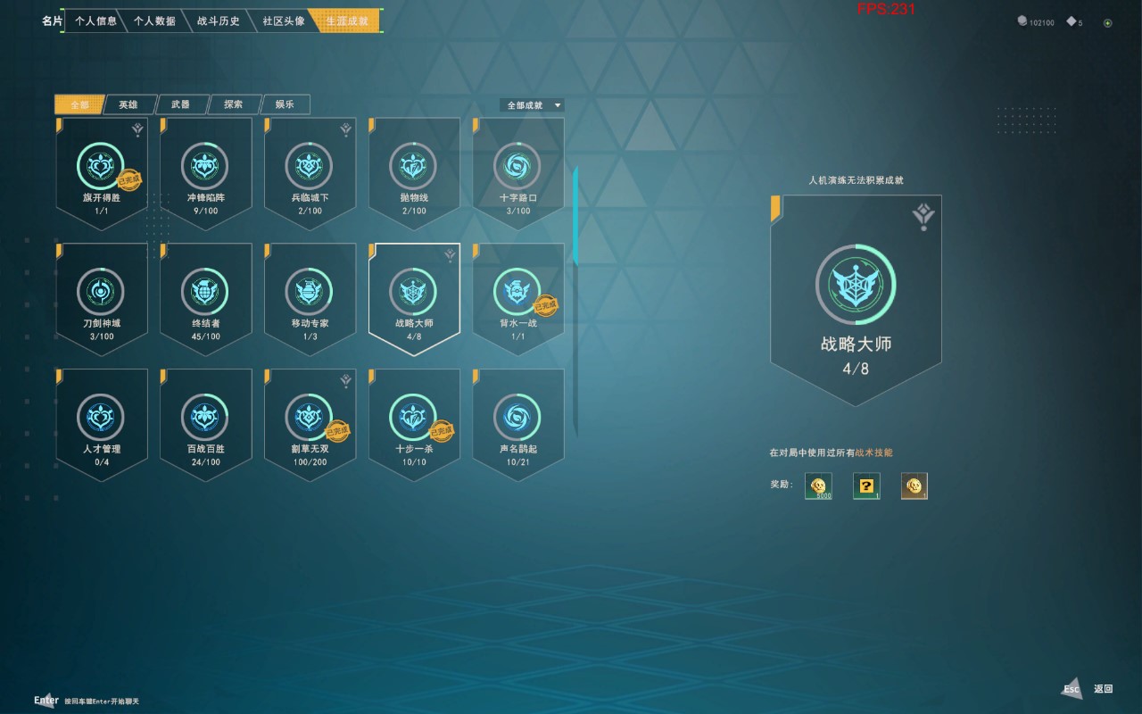 《晶灵清除计划》Steam首次长期奖励测试玩家招募开启