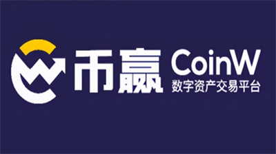 币赢CoinW交易所的币怎么转到钱包-币赢CoinW交易所的币转到钱包教程