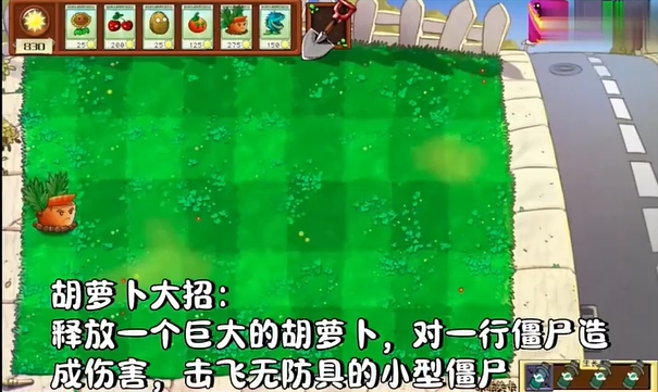 《植物大战僵尸二战版》热潮来袭新植物助力战斗6