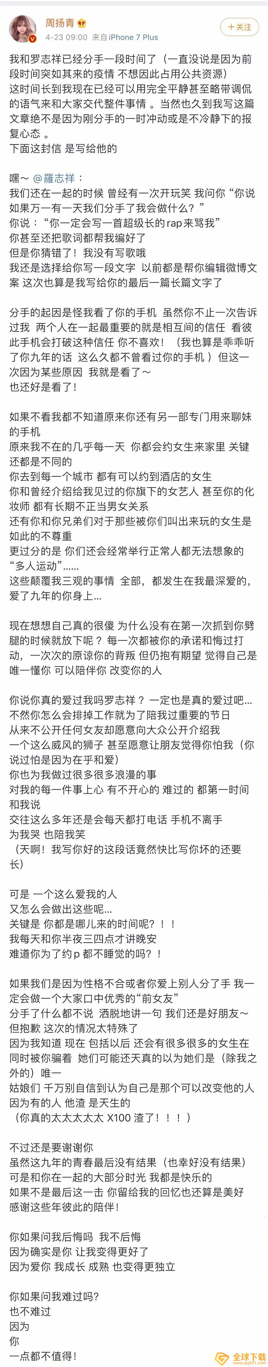 《抖音》时间管理大师梗意思说明