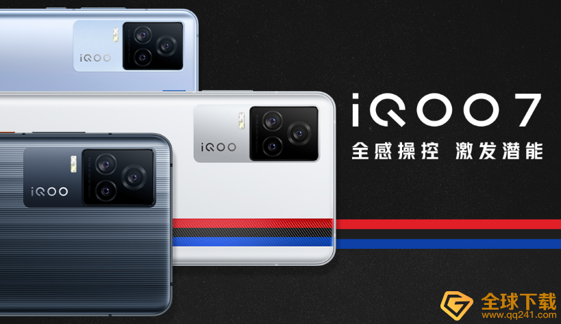 IQOO7优缺点分享