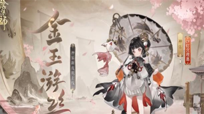 阴阳师神乐成就皮肤怎么获得？阴阳师神乐成就皮肤获取一览