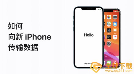 《转移到ios》连接苹果手机失败说明