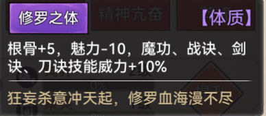 《最强祖师》新手战斗弟子选择攻略