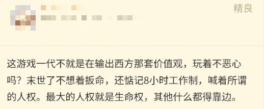 《冰汽时代2》刁民挑战升级末日生存大战刁民2