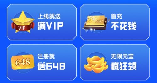 ios变态手游盒子十大排行榜 最火的ios变态手游盒子app合集