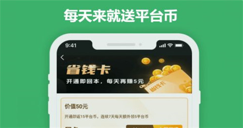 十大变态手游盒子APP排行 满V无限钻变态手游盒子app大全