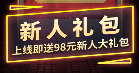 折扣力度大的手游平台推荐 高折扣手游平台软件排行榜最新