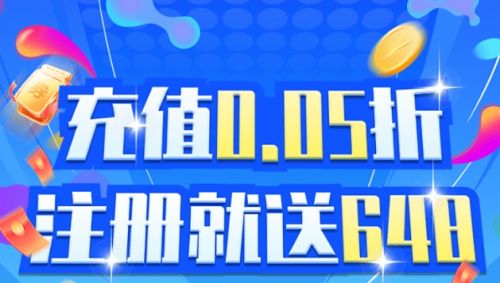 人气高的手游折扣平台推荐 2024折扣手游盒子app排行榜