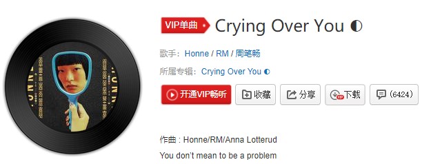 《抖音》Crying Over You歌曲信息介绍