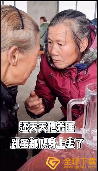 被邻居大妈支配的恐惧梗的含义及出处介绍