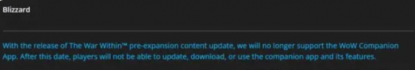 《魔兽世界》助手app将关闭详细介绍