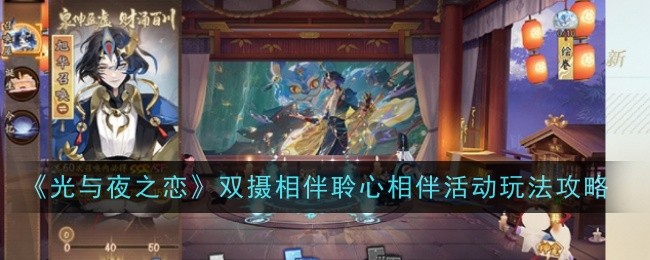 阴阳师全新BOSS夜荒魂怎么样-阴阳师全新BOSS夜荒魂介绍一览