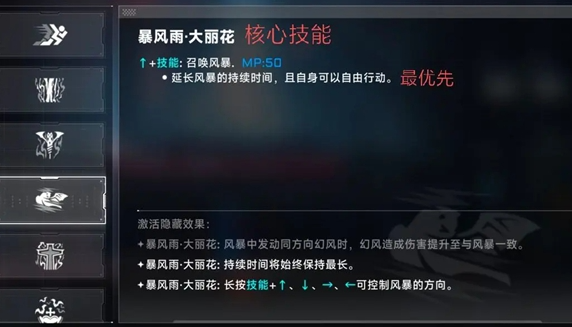 苍翼混沌效应雷其儿召唤流攻略 苍翼混沌效应雷其儿召唤流玩法介绍