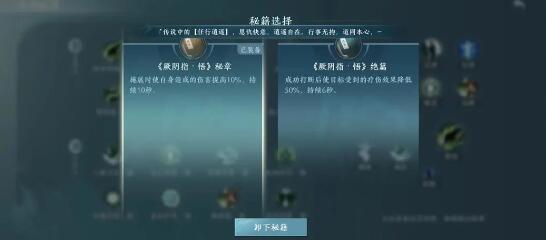 剑网3无界万花PVE输出玩法技能怎么搭配