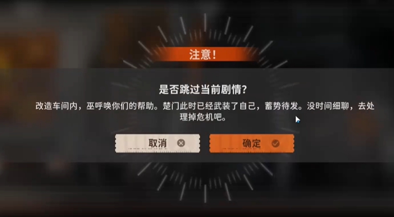 新月同行身先士卒成就怎么解锁