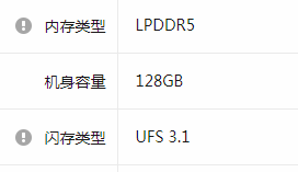 小米11内存卡问题详解