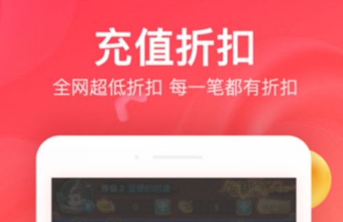 十大手游变态游戏盒子排行 高人气变态手游盒子app推荐合集