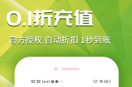 十大手游变态游戏盒子排行 高人气变态手游盒子app推荐合集