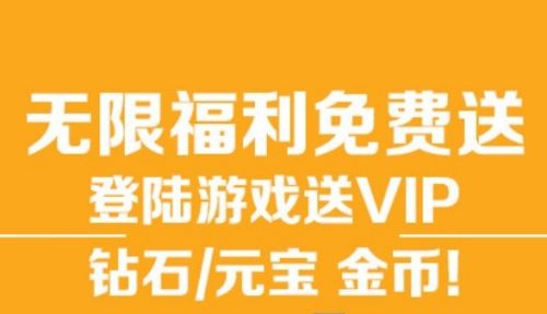 十大手游变态游戏盒子排行 高人气变态手游盒子app推荐合集