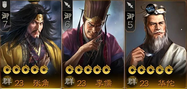 《三国志战棋版》毒召阵容搭配攻略