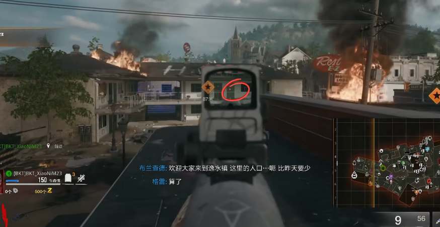 《COD21》逸水镇奇迹武器怎么制作