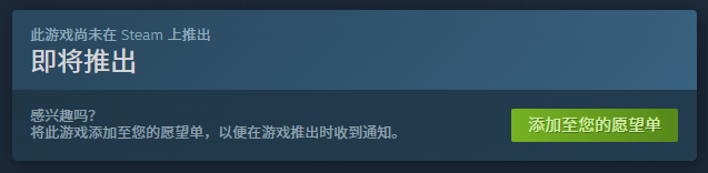 真人罪案悬疑互动新作《幻面行者》上架Steam2