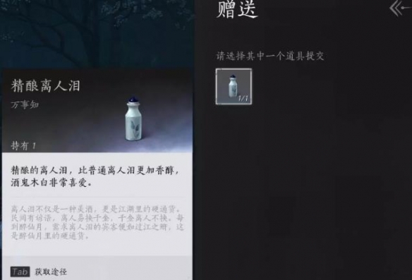 燕云十六声欲望深渊任务怎么完成