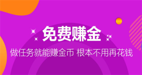 热门变态手游盒子哪个最火 2024十大变态手游盒子排行榜