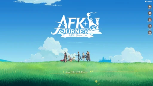 绘本RPG冒险游戏《AFK：旅程》预注册开启2