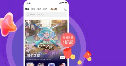 2024无限元宝游戏盒排行 十大无限元宝手游平台app排行榜