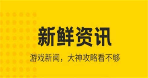 BT游戏盒子哪款最变态 2024游戏变态版盒子app十大排行榜