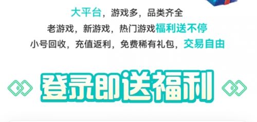 十大传奇手游盒子app排行榜 目前最火的传奇手游平台推荐