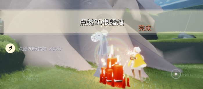 2021年《光遇》1月29日每日任务完成攻略