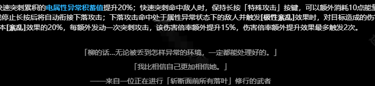 《绝区零》月城柳影画怎么抽