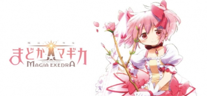 《魔法少女小圆》 Magia Exedra怎么预约