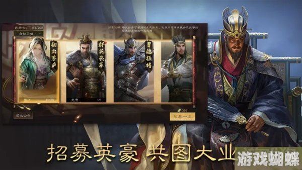 三国群英传鸿鹄霸业怎么玩 新手快速入坑攻略