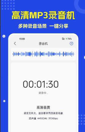 不收费的录音转文字软件有哪些 热门的录音转文字软件推荐下载