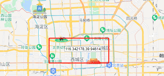 《百度地图》经纬度坐标查看方法